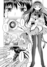 Zoku Kakoku Shoujo e-roku : página 145