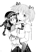 Zoku Kakoku Shoujo e-roku : página 148