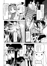 Zoku Kakoku Shoujo e-roku : página 153