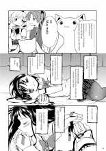 Zoku Kakoku Shoujo e-roku : página 155