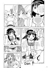 Zoku Kakoku Shoujo e-roku : página 157