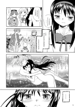 Zoku Kakoku Shoujo e-roku : página 159