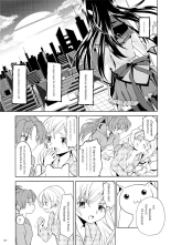 Zoku Kakoku Shoujo e-roku : página 160