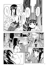Zoku Kakoku Shoujo e-roku : página 161