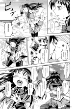 Zoku Kakoku Shoujo e-roku : página 162