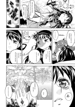Zoku Kakoku Shoujo e-roku : página 163