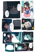 Zoku Kakoku Shoujo e-roku : página 166