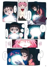 Zoku Kakoku Shoujo e-roku : página 167