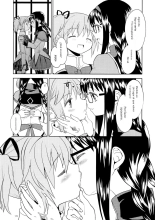 Zoku Kakoku Shoujo e-roku : página 173