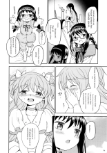 Zoku Kakoku Shoujo e-roku : página 177