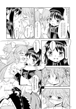 Zoku Kakoku Shoujo e-roku : página 178