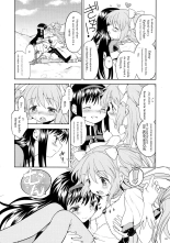 Zoku Kakoku Shoujo e-roku : página 179