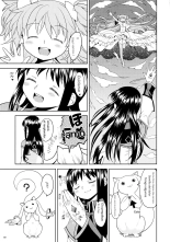 Zoku Kakoku Shoujo e-roku : página 182