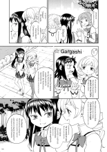 Zoku Kakoku Shoujo e-roku : página 184