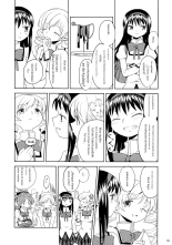 Zoku Kakoku Shoujo e-roku : página 185