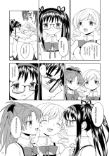 Zoku Kakoku Shoujo e-roku : página 188