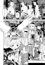 Zoku Kakoku Shoujo e-roku : página 191