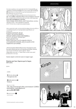 Zoku Kakoku Shoujo e-roku : página 197