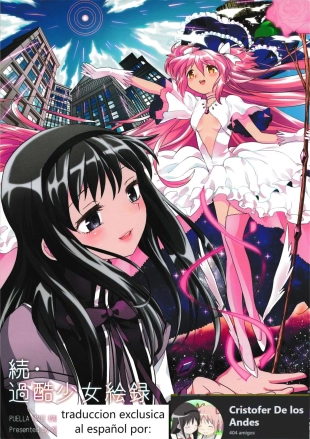 hentai Zoku Kakoku Shoujo e-roku