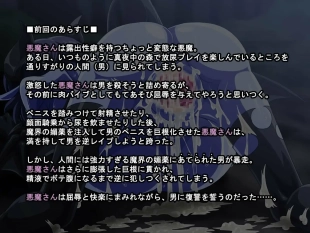 hentai Zoku Mori no Akuma-san