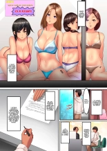 ¿¡Harem de zombies!? Mi Harem para Embarazar Hermosas Mujeres Infectadas con un Virus : página 3