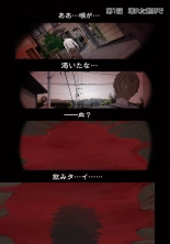 Zombie no Afureta Sekai de Ore dake ga Osowarenai_01～07 : página 3
