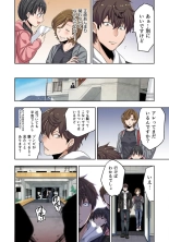 Zombie no Afureta Sekai de Ore dake ga Osowarenai_01～07 : página 18