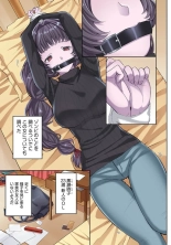 Zombie no Afureta Sekai de Ore dake ga Osowarenai_01～07 : página 23