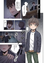 Zombie no Afureta Sekai de Ore dake ga Osowarenai_01～07 : página 33