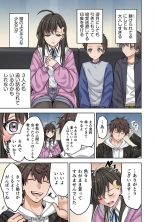 Zombie no Afureta Sekai de Ore dake ga Osowarenai_01～07 : página 44