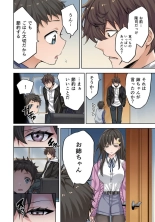Zombie no Afureta Sekai de Ore dake ga Osowarenai_01～07 : página 67