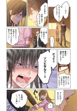 Zombie no Afureta Sekai de Ore dake ga Osowarenai_01～07 : página 97