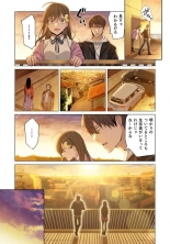 Zombie no Afureta Sekai de Ore dake ga Osowarenai_01～07 : página 98