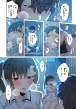 Zombie no Afureta Sekai de Ore dake ga Osowarenai_01～07 : página 107