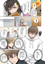 Zombie no Afureta Sekai de Ore dake ga Osowarenai_01～07 : página 125
