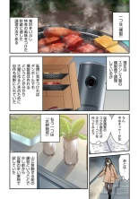 Zombie no Afureta Sekai de Ore dake ga Osowarenai_01～07 : página 131