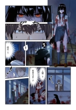 Zombie no Afureta Sekai de Ore dake ga Osowarenai_01～07 : página 162