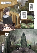 Zombie no Afureta Sekai de Ore dake ga Osowarenai vol.2 : página 175